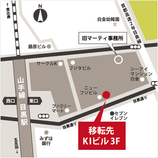 東京事務所周辺地図